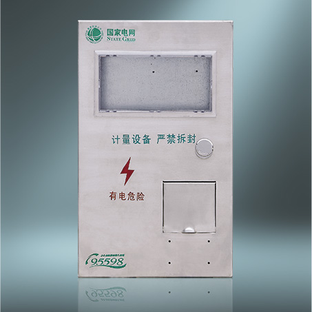 MF-BX-D101N单相一表位国网新标准电能计量箱