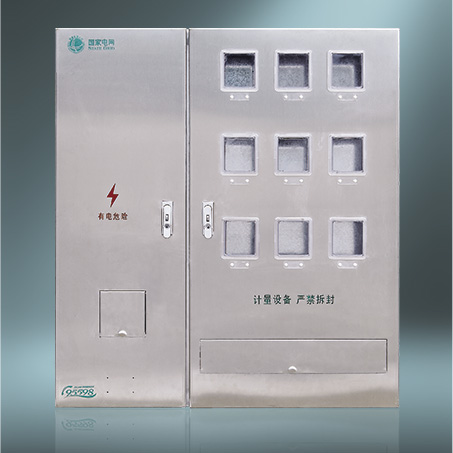 MF-BX-DL901N单相九表位(3排)国网新标准电能计量箱
